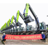 百台设备批量交付“一带一路”沿线国家 中联重科土方机械“包船”出海