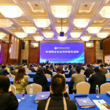 “2021湖南省知识产权公益巡讲·长沙站”正式启动