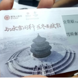 不用手机也能用数字人民币！这些黑科技，穿越了！