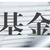 4月份基金发行处于低谷 环比缩水超六成