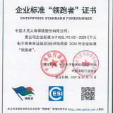人保寿险荣获全国金融领域电子保单服务企业标准“领跑者”称号