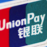 清明假期银联网络交易金额9036亿元 同比增长3.6%