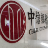 “联合舰队”出击：中信银行协同融资破万亿