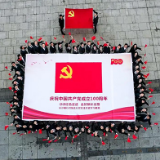 庆祝建党100周年！长沙银行浏阳支行开启一趟“红色初心之旅”