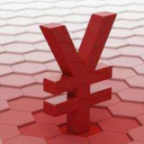 IMF预计2021年全球经济增长6% 中国经济增长8.4%