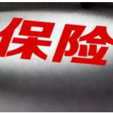 银保监会开展人身保险市场乱象专项治理