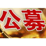 公募基金行业“马太效应”持续加剧