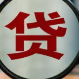 这些银行缘何房贷占比“踩线”？