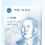 数字人民币公测升级 数字货币板块走强