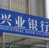 首家采纳联合国“立即实施气候中性”倡议 兴业银行开启碳中和特色探索之路