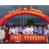 人民银行武冈市支行存保宣传进夜市 奏响“存款保险宣传月”序曲