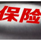 专属养老保险需在“专属”上下功夫