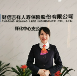 财信人寿石英获评2021年中国客户服务节“最美客服人”