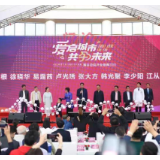 中信联合舰队之“中信湘雅生殖与遗传专科医院”麓谷总院正式开业