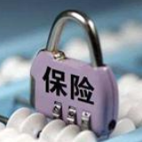 大病保险明确准入退出机制