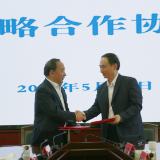 湖南省国资委与中国平安保险集团签署战略合作协议