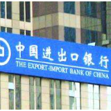 进出口银行湖南省分行赴省保密教育实训平台开展保密实训