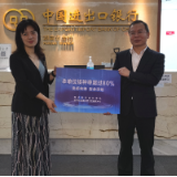 进出口银行湖南省分行：积极接种疫苗 共建免疫屏障