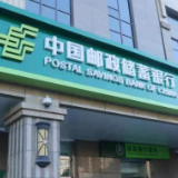 “银”来大地万象兴——中国邮政储蓄银行湖南省分行助力乡村振兴侧记