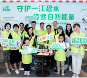 肯德基国家公园自然保护公益行动正式启动