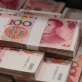6家单位被罚 拒收现金为何屡禁不止