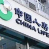 中国人寿：抓党史学习教育 开新局、育新机、谋新篇