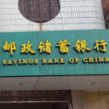 邮储银行各级党组织创新形式开展党史学习教育