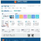 民生银行长沙分行“金融服务旗舰店”正式入驻湖南省政务服务网金融专区