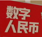 视频丨幸福长沙人，首轮数字人民币优惠倒计时啦！