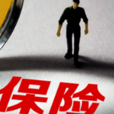 打破“金字塔”式营销 独立个险代理人探索再加速 