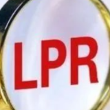中国LPR连续14个月未调整 长三角房贷加息幅度较大