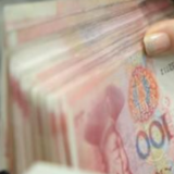 存款利率报价方式调整 利率自律上限将“有升有降”