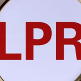 LPR保持不变意味着什么？
