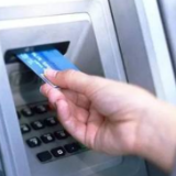 好消息！同城ATM跨行取现手续费每笔不超3.5元
