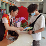 守护百姓“钱袋子” 招商银行长沙分行开展普及金融知识系列宣传活动