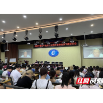 夯实新时代消费经济理论基础 （中国）消费经济学会研讨会在长沙举行