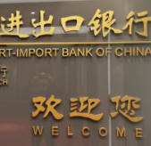 重温革命史 进出口银行湖南省分行开展庆“七一”建党百年党建活动