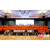 “湖南飞起来” 湖南省无人机行业协会成立