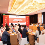 “金融+实业” 中信银行长沙分行举办交易银行产品推介会
