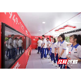 “长征”脚步从未停歇 党史大篷车开进长沙