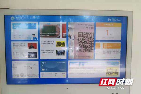微信图片_20210606145843.jpg 微信图片_20210606145843.jpg
