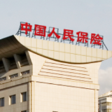 雄安首家财险机构 人保财险河北雄安新区分公司获批成立