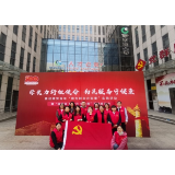 中国人寿：用好用活红色资源 推进党史学习教育走深走实