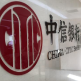 携手华为 中信银行成为HarmonyOS首批合作商业银行
