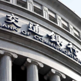 交通银行成为2021世界人工智能大会荣耀合作伙伴