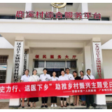广发银行长沙分行开展“学史力行、送医下乡”助推乡村振兴系列活动