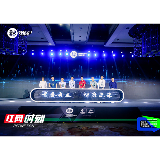 金山办公2021开发者大会：赋能开发者，共建数字办公新生态