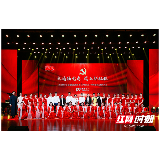 浦发银行长沙分行举办庆祝中国共产党成立100周年职工歌咏大会