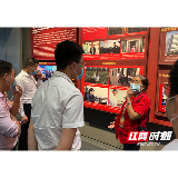 平安普惠（长沙）联合工会赴中国共产党长沙历史馆参观学习