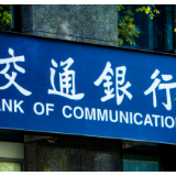 交通银行捐款1000万元支持河南防汛救灾